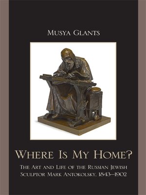 cover image of Where is My Home?